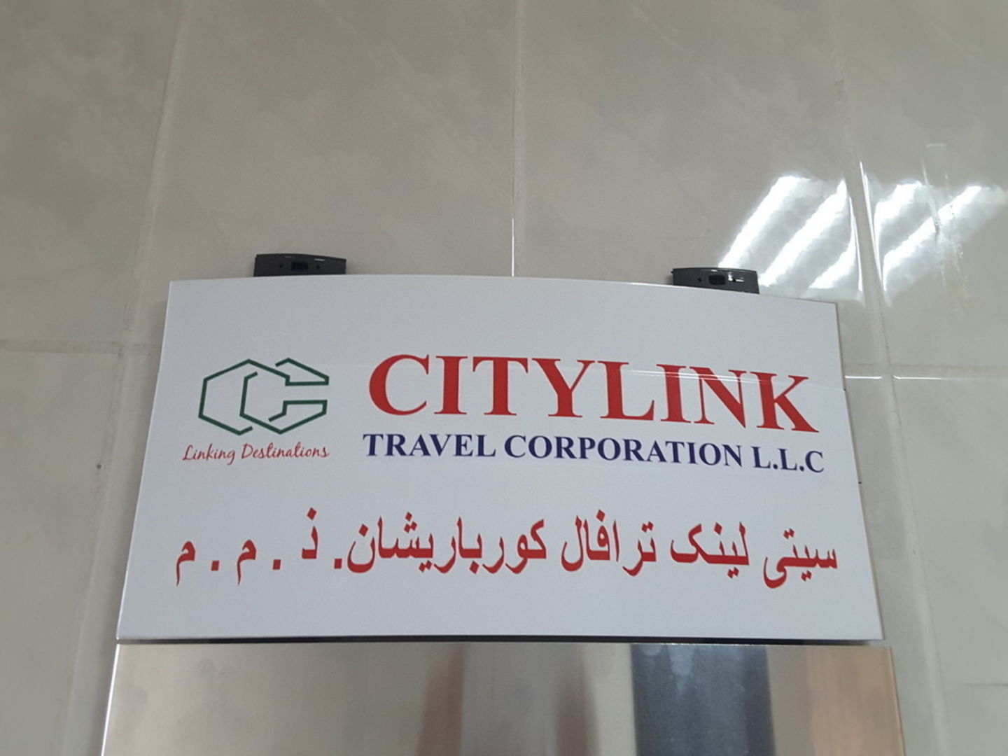 HiDubai-business-citylink-travel-corporation-hotels-tourism-travel-ticketing-agencies-al-muraqqabat-dubai-2