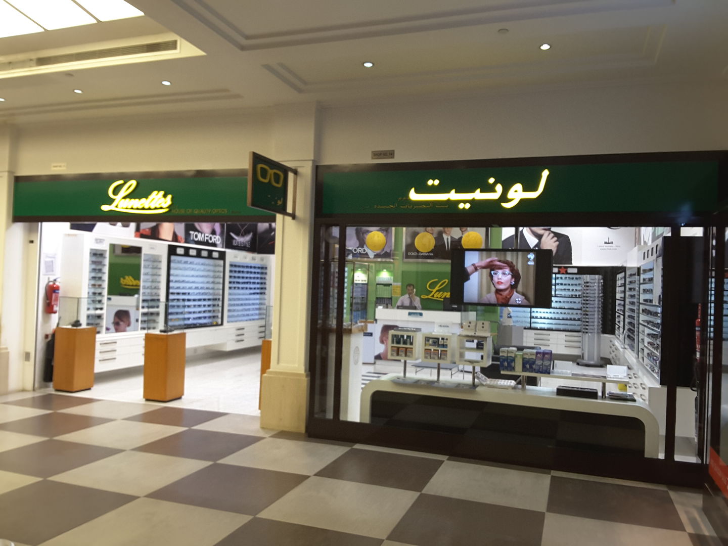 HiDubai-business-lunettes-shopping-watches-eyewear-umm-al-sheif-dubai-2