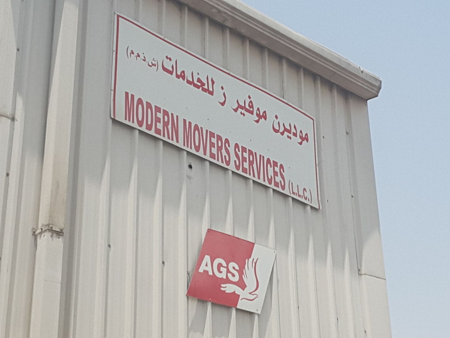 HiDubai-business-modern-movers-services-shipping-logistics-moving-storage-services-dubai-investment-park-1-dubai-2