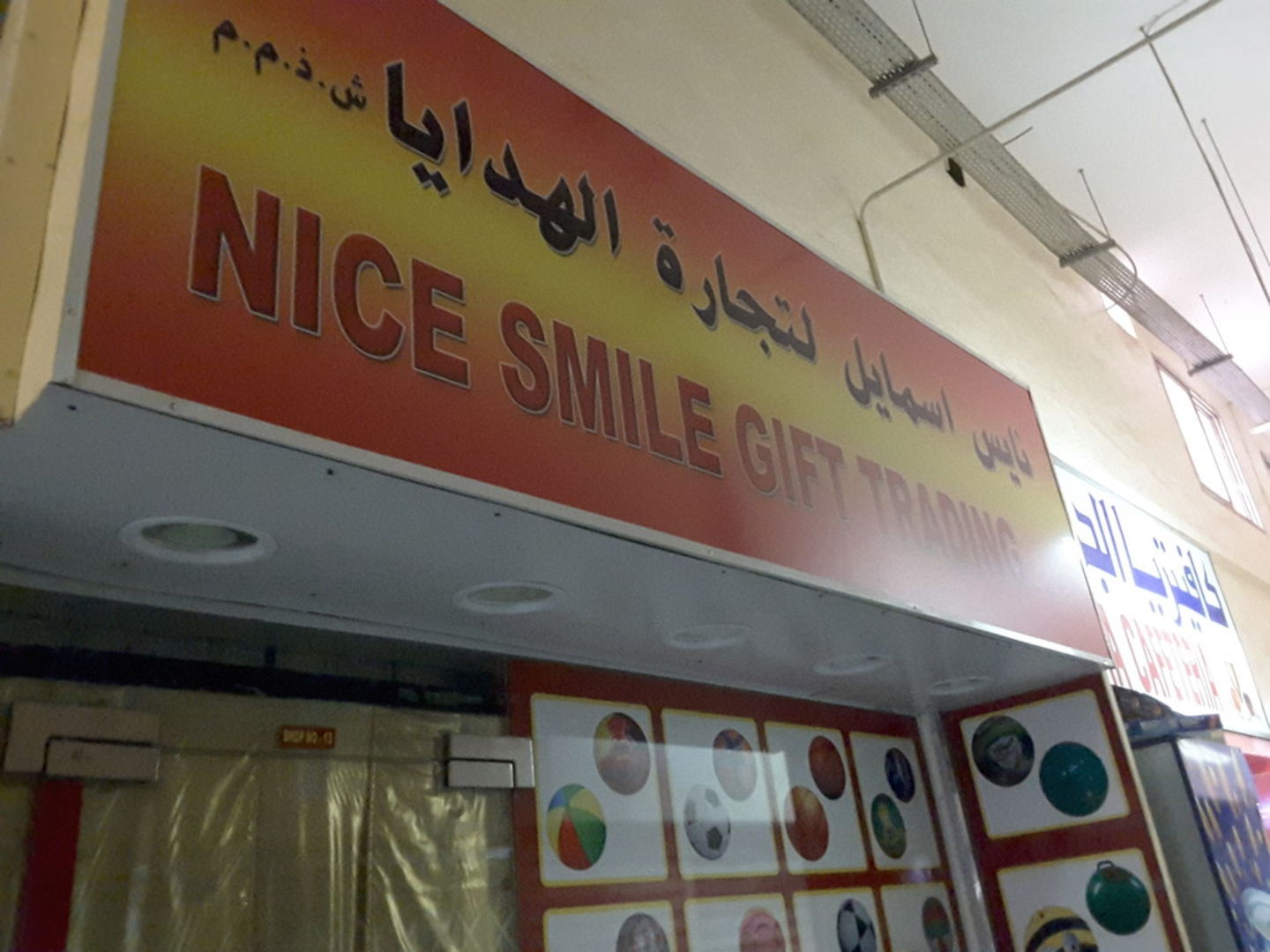 HiDubai-business-nice-smile-gift-trading-b2b-services-distributors-wholesalers-al-buteen-dubai-2