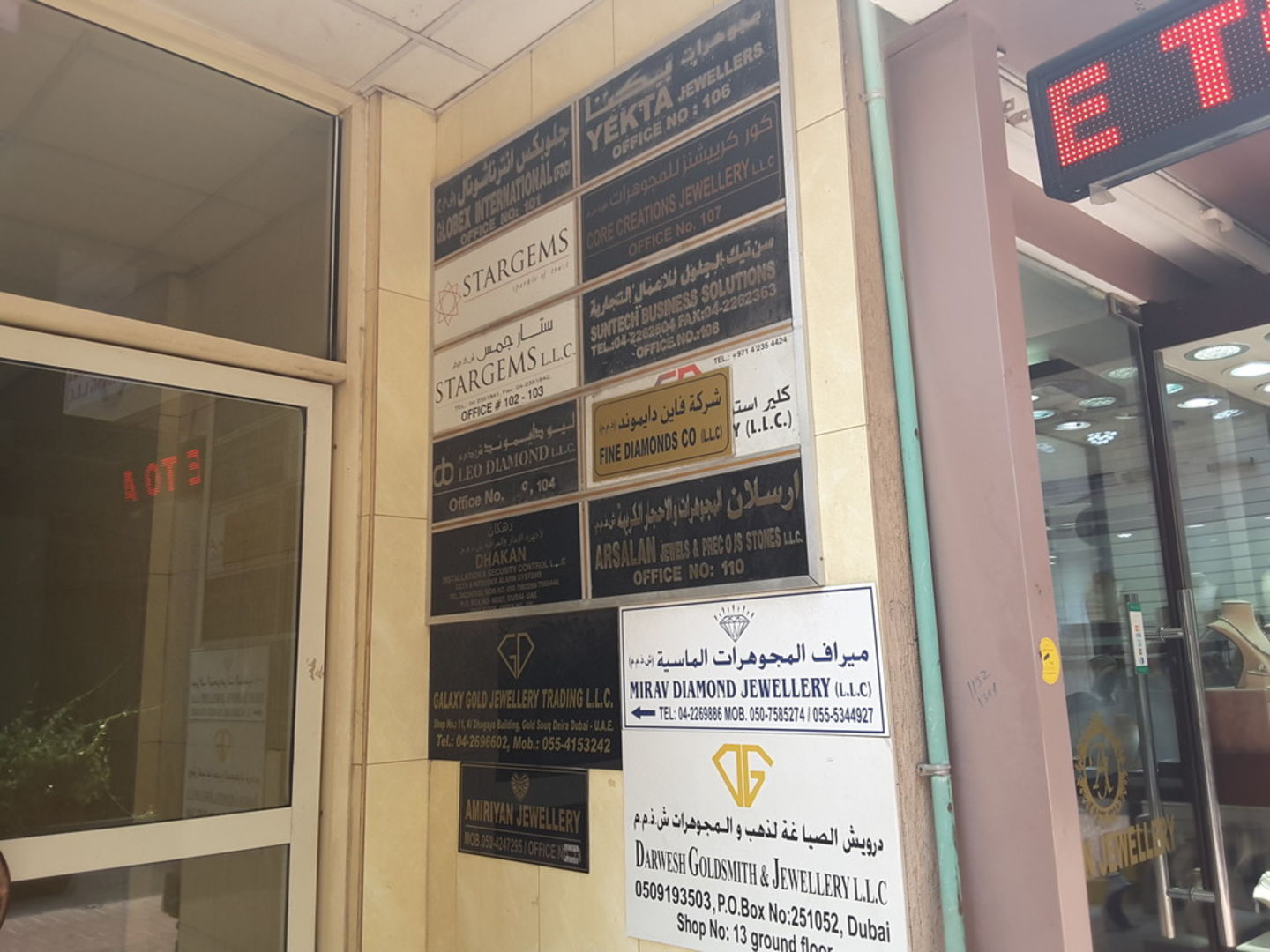 HiDubai-business-dhakan-installation-security-control-b2b-services-safety-security-al-daghaya-dubai-2