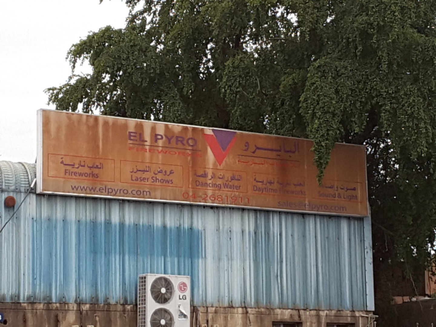 HiDubai-business-el-pyro-fireworks-b2b-services-event-management-al-khabaisi-dubai