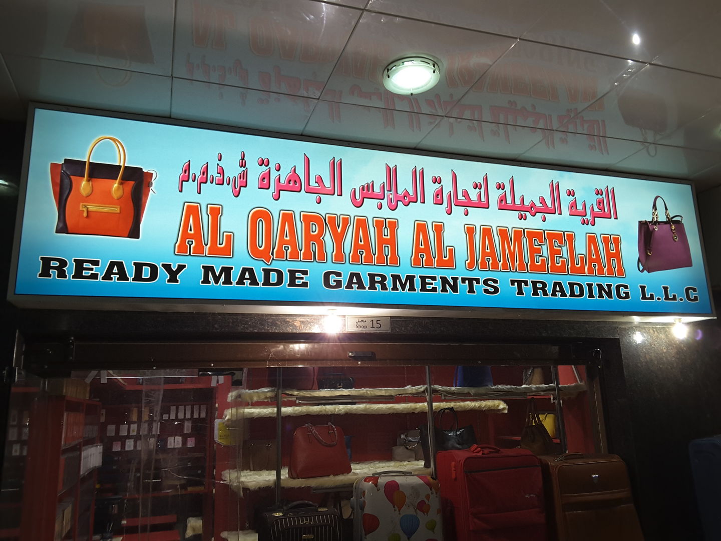 HiDubai-business-al-qaryah-al-jameelah-readymade-garments-trading-shopping-fashion-accessories-naif-dubai-2