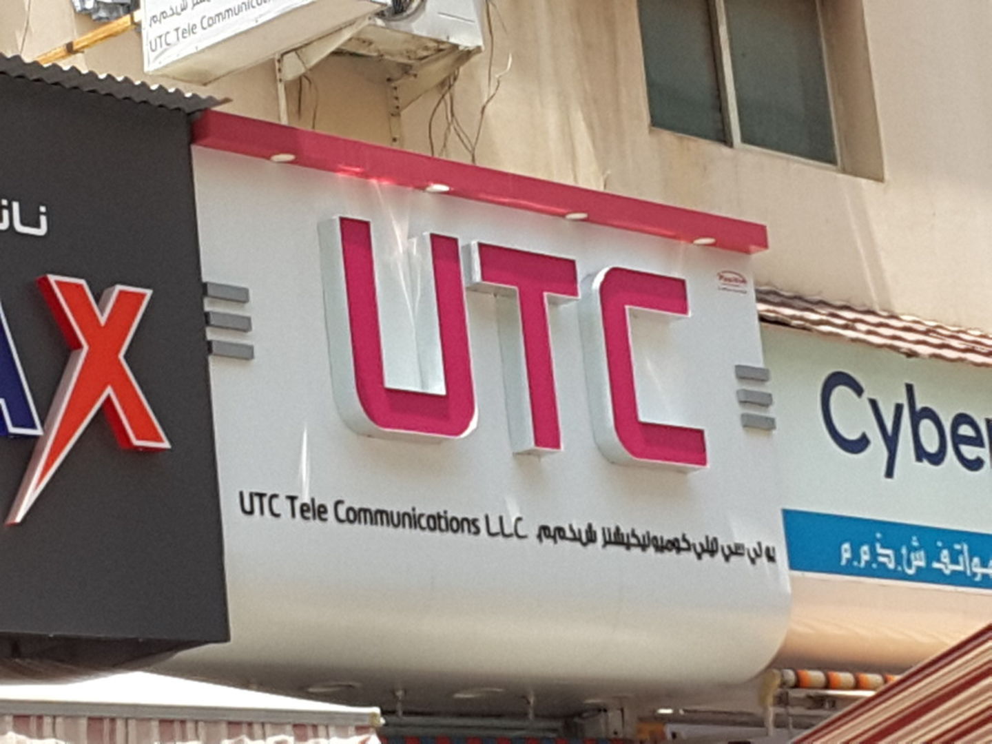 HiDubai-business-u-t-c-tele-communications-b2b-services-distributors-wholesalers-ayal-nasir-dubai-2