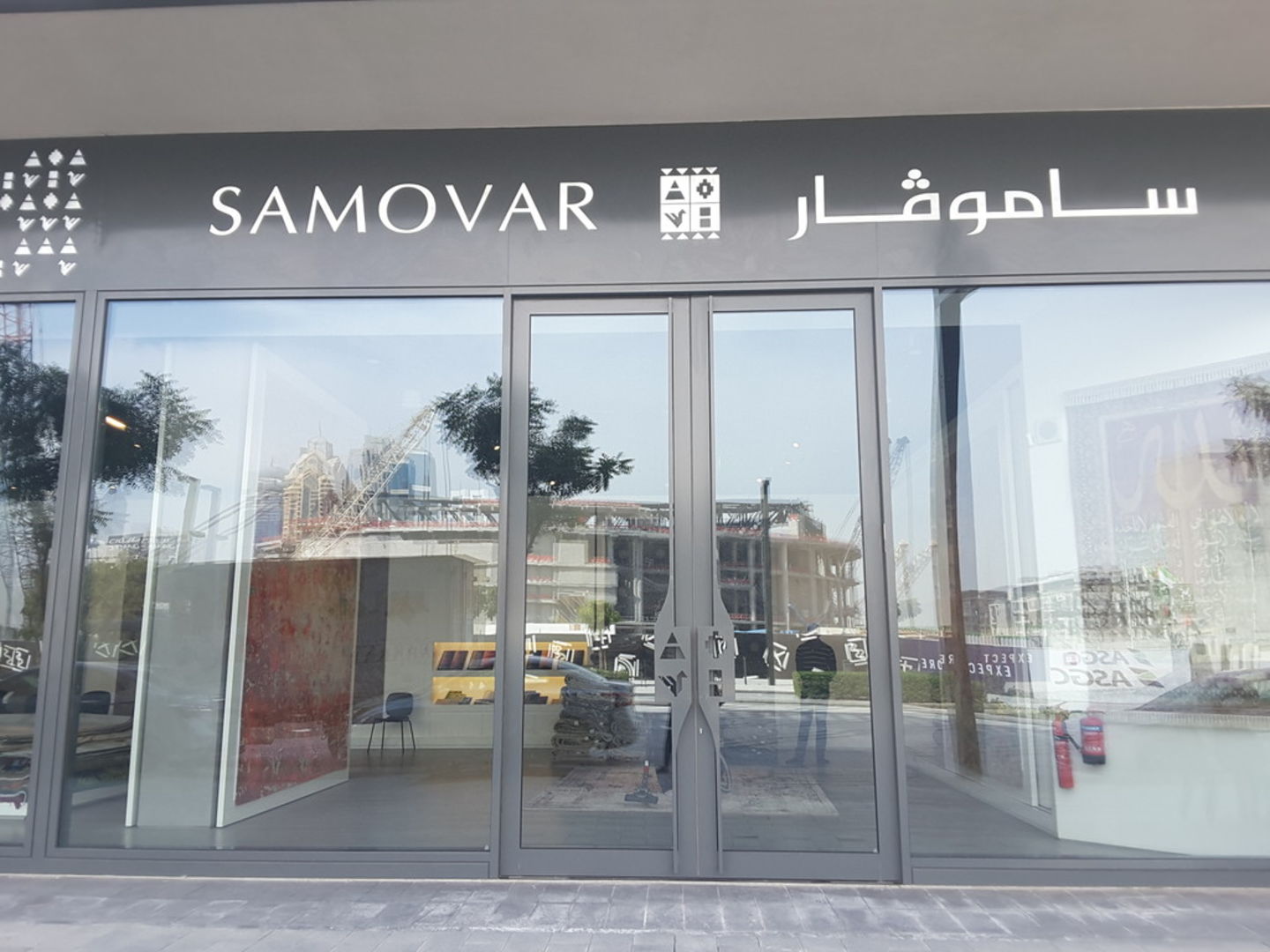 HiDubai-business-samovar-carpets-shopping-furniture-decor-al-wasl-dubai
