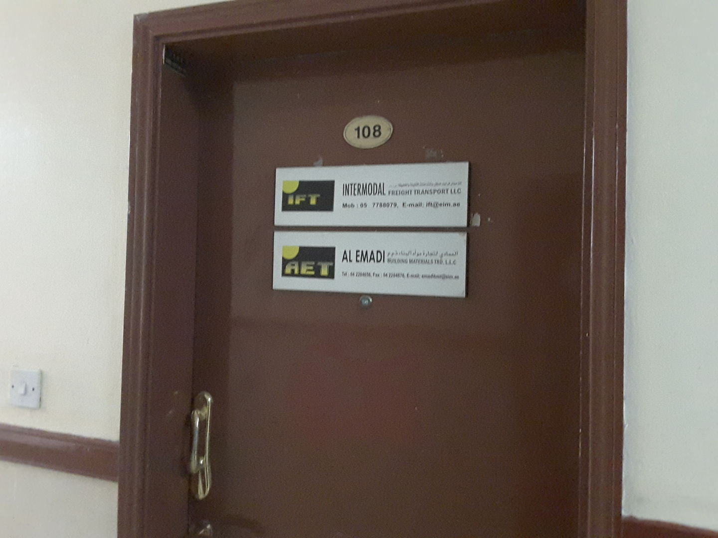 HiDubai-business-al-emadi-building-materials-trading-b2b-services-construction-building-material-trading-al-qusais-industrial-1-dubai-2