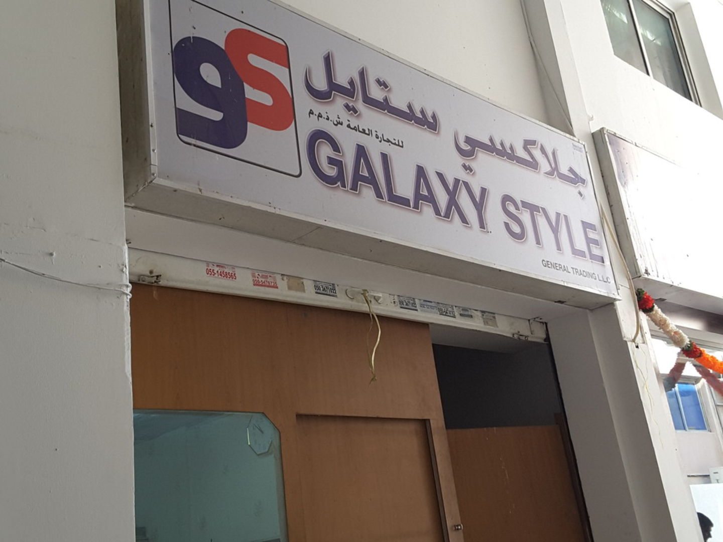 HiDubai-business-galaxy-style-general-trading-b2b-services-distributors-wholesalers-meena-bazar-al-souq-al-kabeer-dubai-2