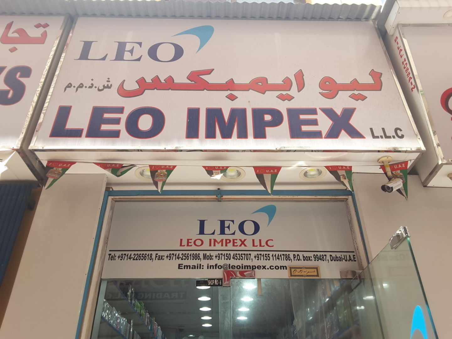 HiDubai-business-leo-impex-b2b-services-distributors-wholesalers-al-daghaya-dubai-2
