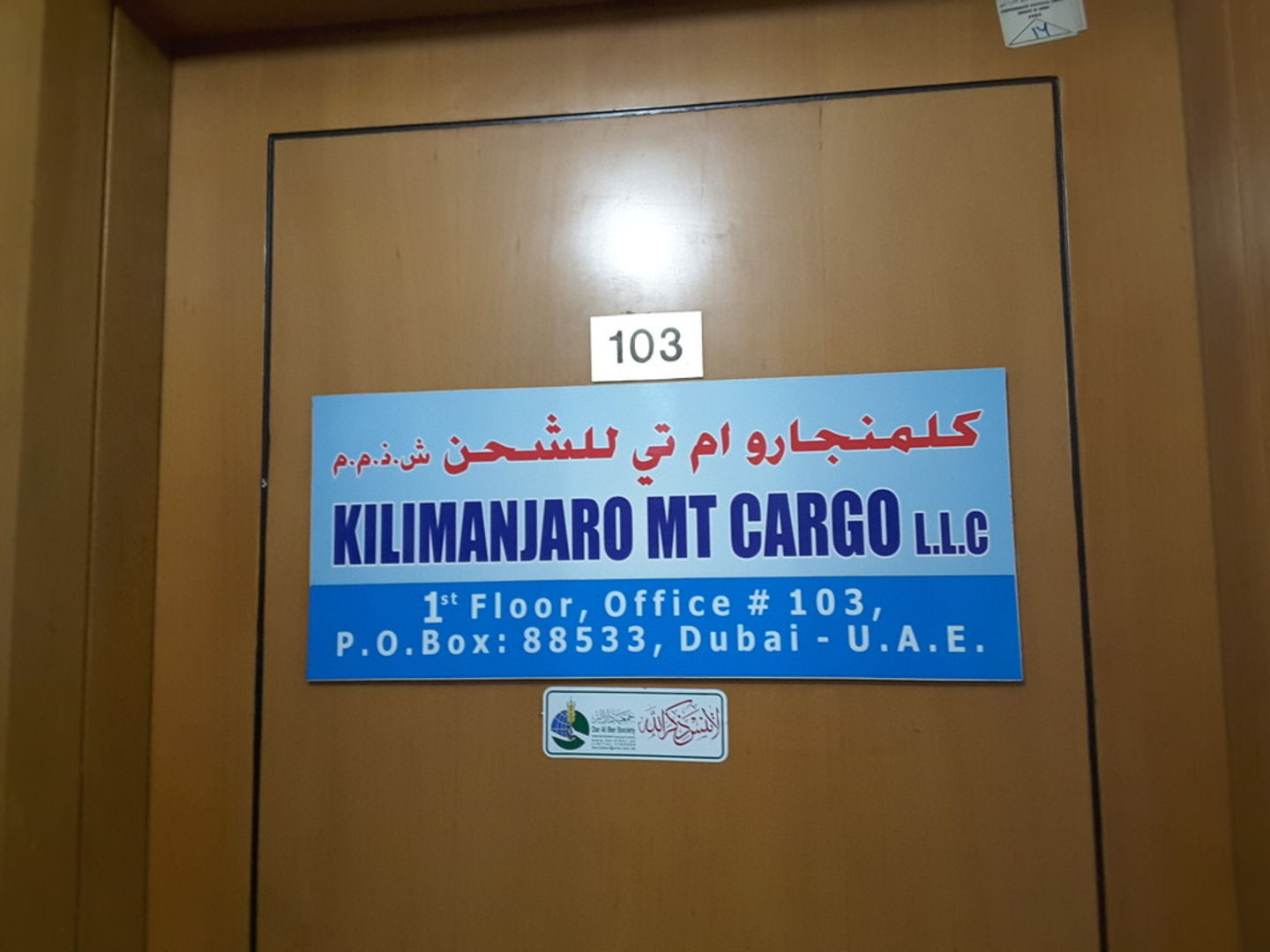 HiDubai-business-kilimanjaro-mt-cargo-shipping-logistics-sea-cargo-services-al-sabkha-dubai-2