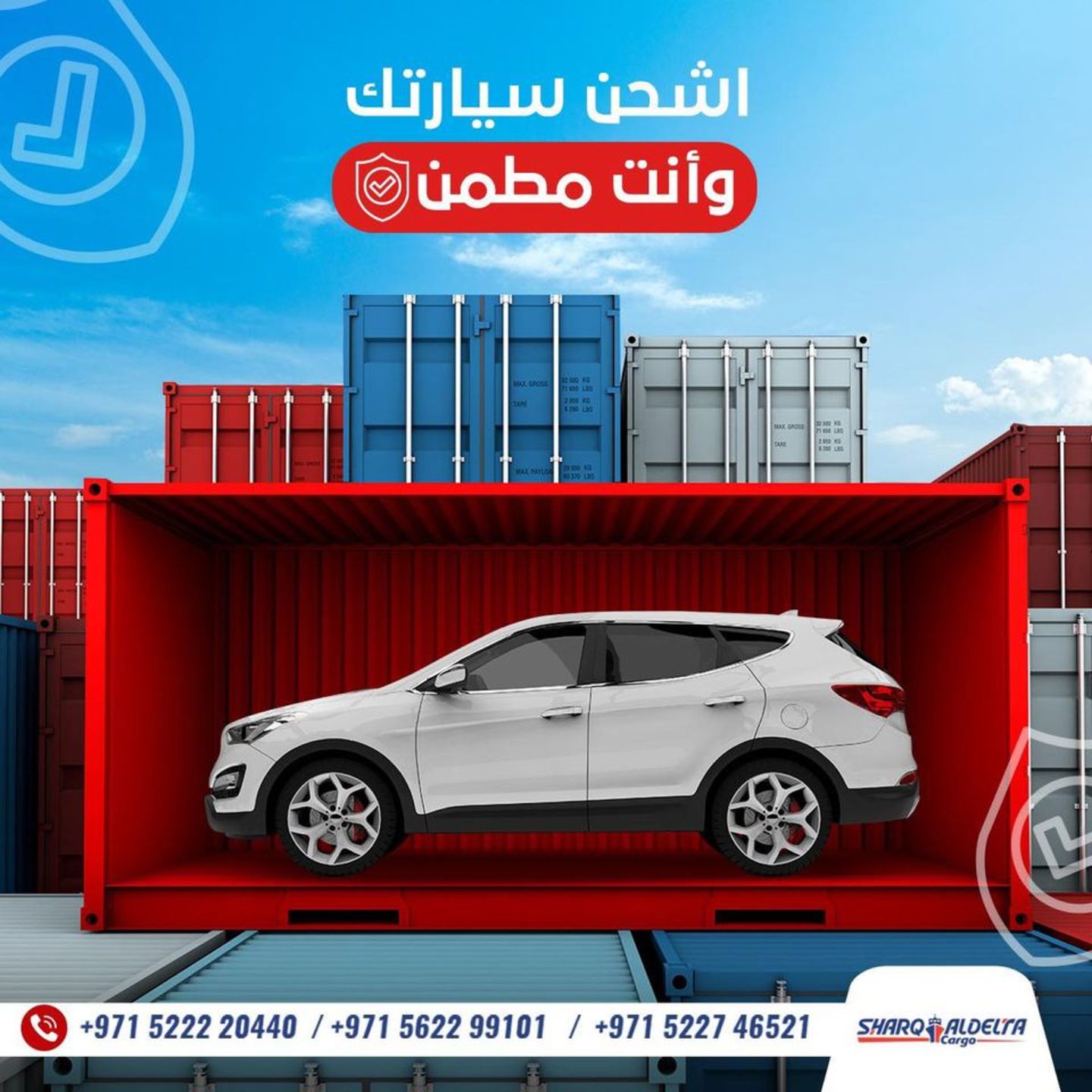 HiDubai-business-sharq-aldilta-cargo-shipping-logistics-sea-cargo-services-al-qusais-industrial-2-dubai