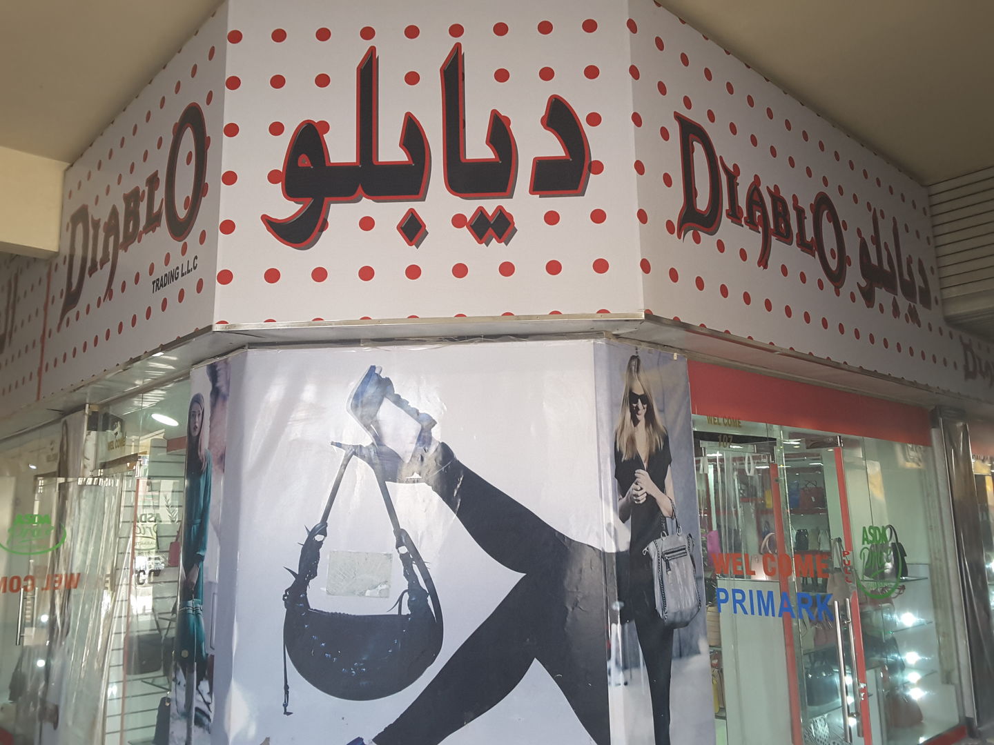 HiDubai-business-diablo-trading-shopping-apparel-al-karama-dubai-2