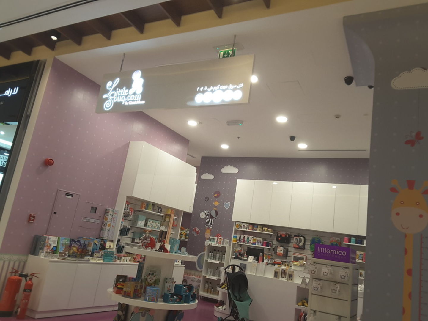 HiDubai-business-little-souq-shopping-toys-games-mirdif-dubai