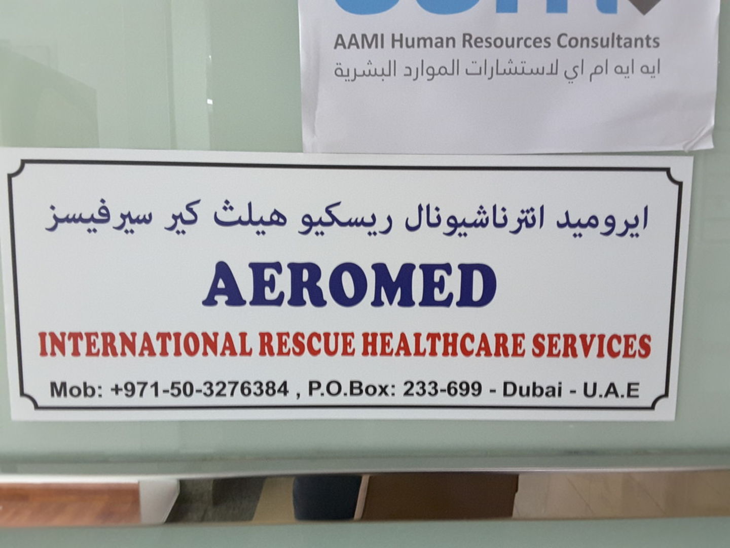 HiDubai-business-aeromed-international-rescue-healthcare-services-b2b-services-distributors-wholesalers-al-qusais-2-dubai
