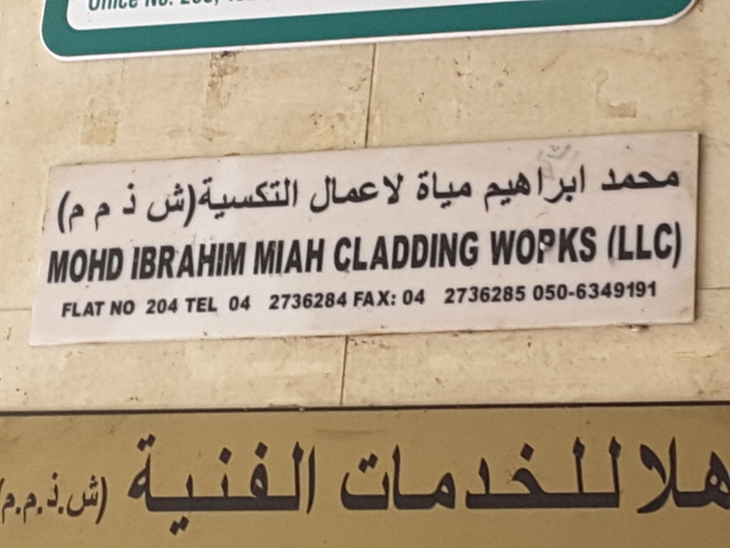 HiDubai-business-mohd-ibrahim-miah-cladding-works-home-handyman-maintenance-services-al-murar-dubai-2