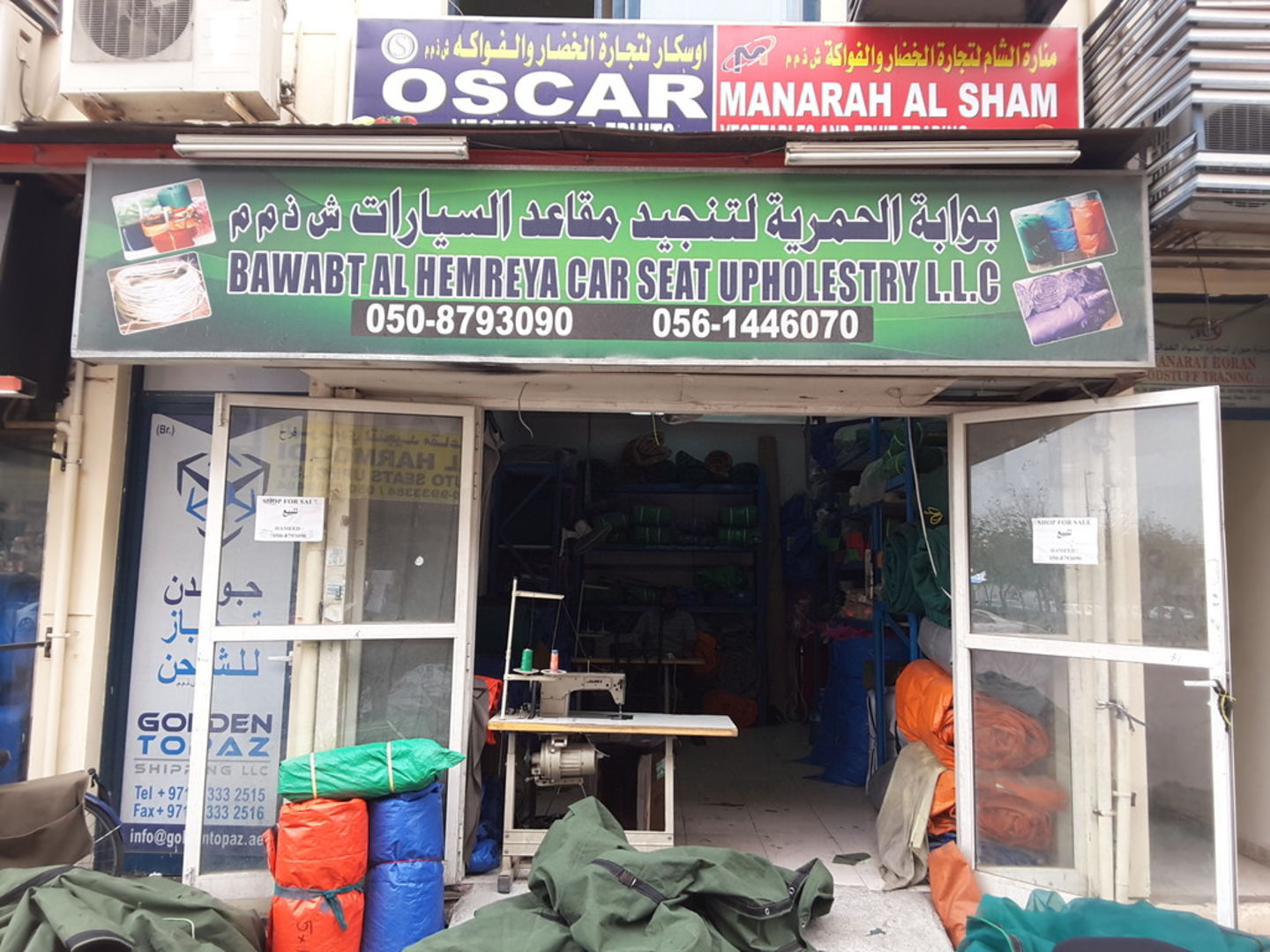 Bawabt Al Hemreya Car Seat Upholstery(Auto Spare Parts & Accessories