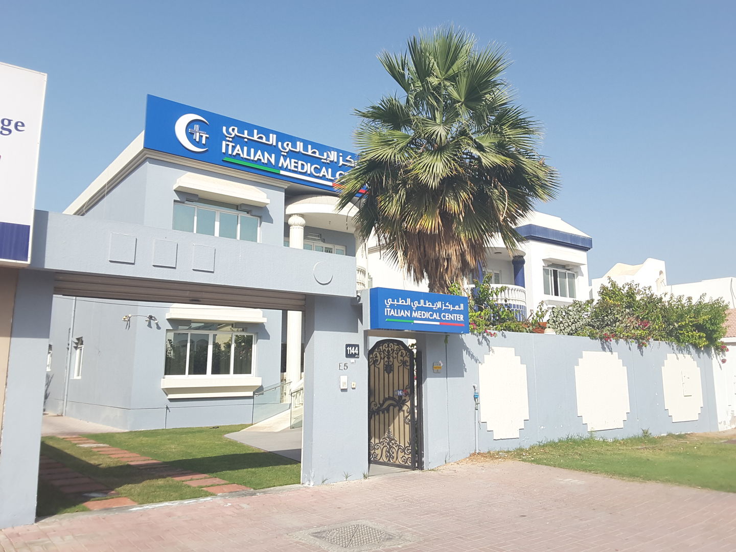 HiDubai-business-italian-medical-center-beauty-wellness-health-hospitals-clinics-umm-suqeim-2-dubai-2