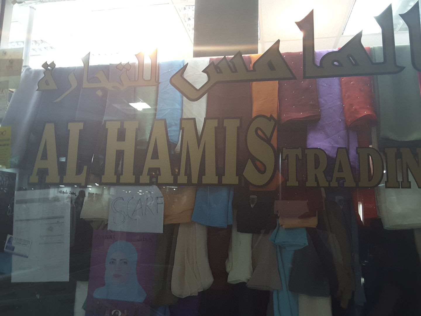 HiDubai-business-al-hamis-trading-shopping-apparel-hor-al-anz-east-dubai-2