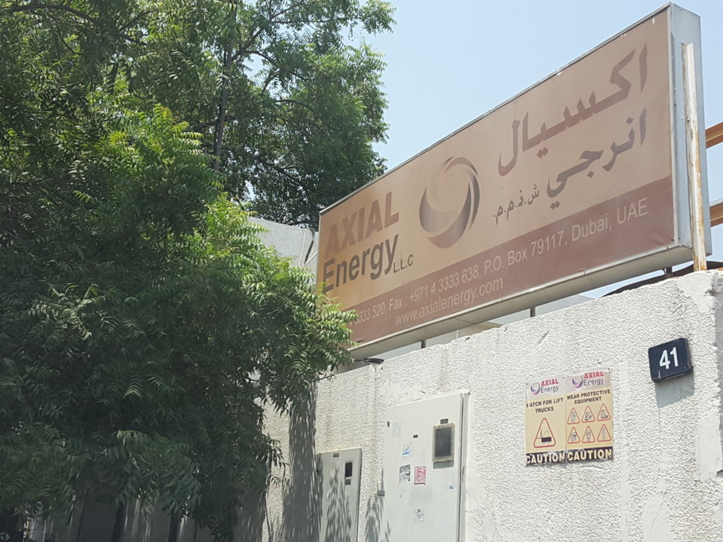 HiDubai-business-axial-energy-b2b-services-distributors-wholesalers-ras-al-khor-industrial-2-dubai-2