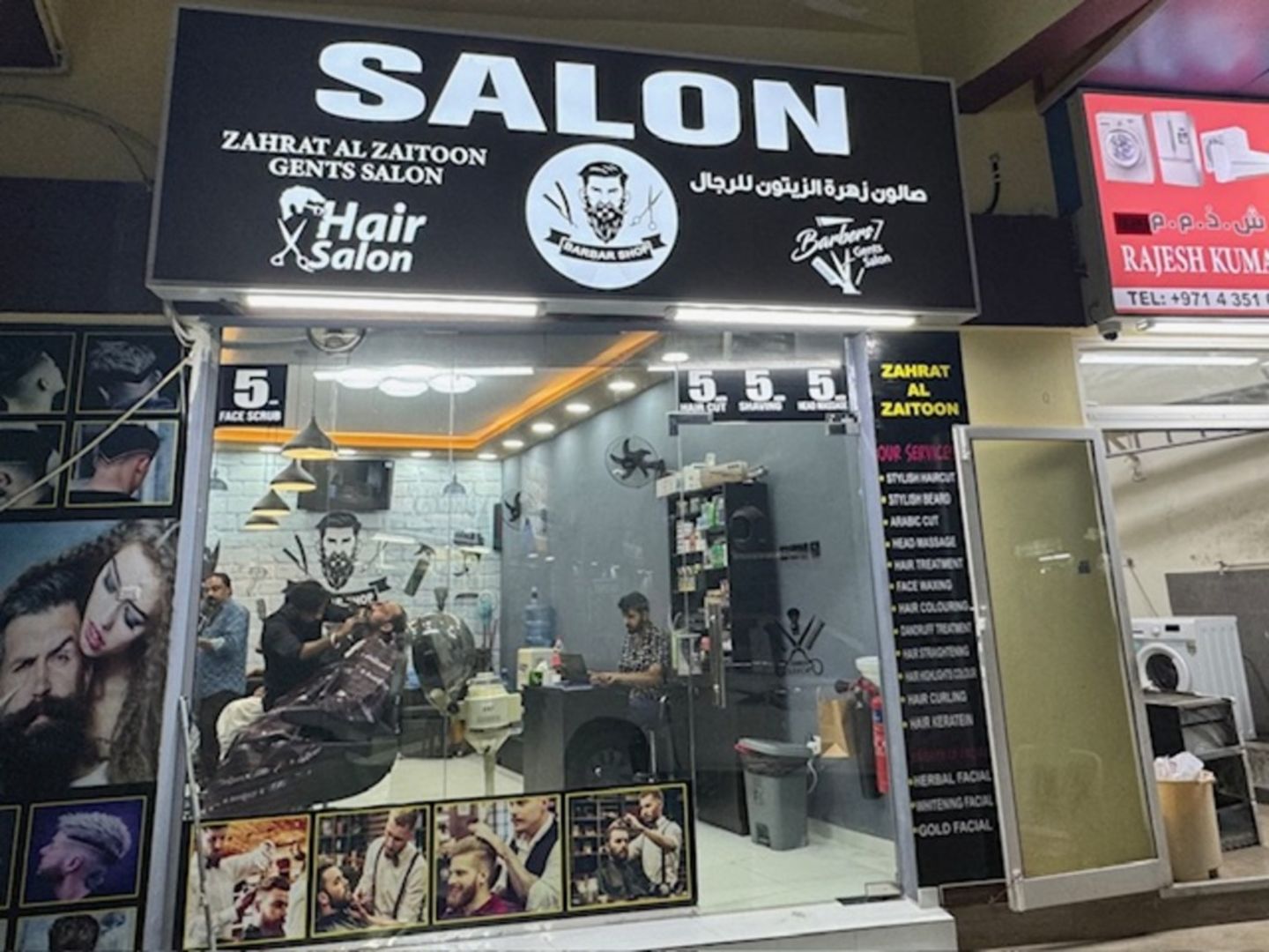HiDubai-business-zahrat-al-zaitoon-gents-salon-beauty-wellness-health-beauty-salons-meena-bazar-al-souq-al-kabeer-dubai