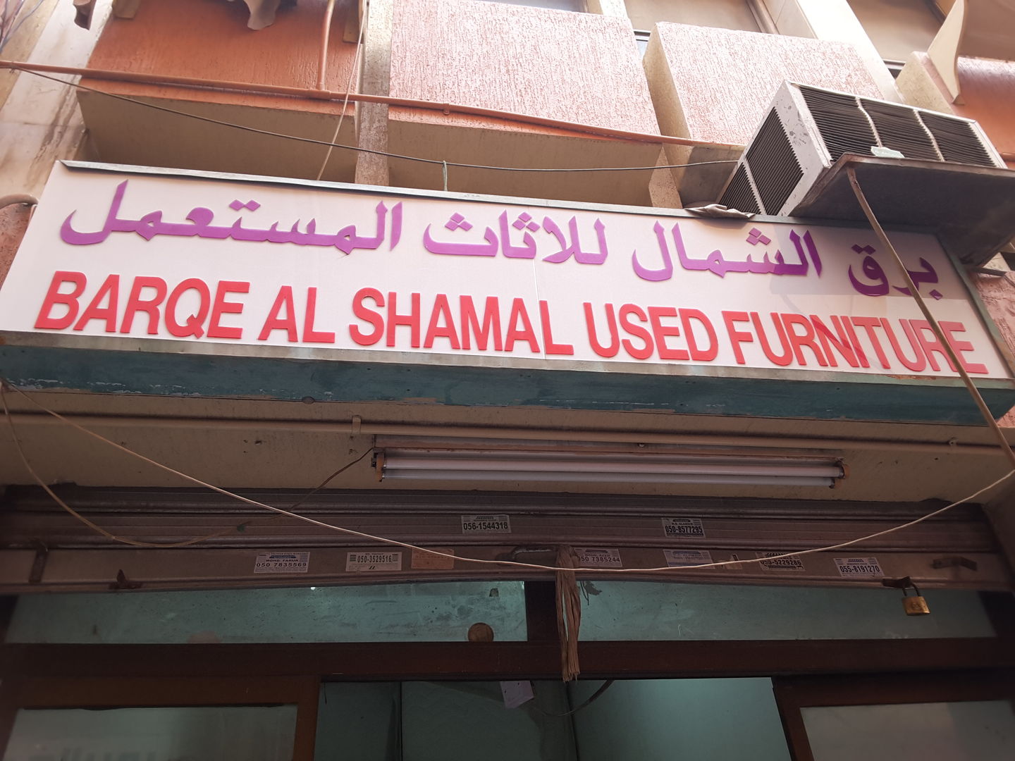 HiDubai-business-barqe-al-shamal-used-furniture-b2b-services-distributors-wholesalers-naif-dubai-2