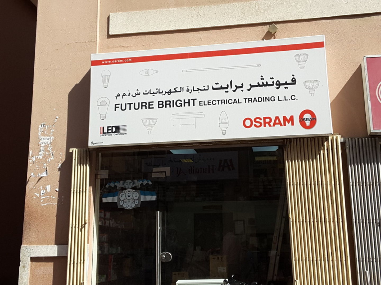 HiDubai-business-future-bright-electrical-trading-home-hardware-fittings-naif-dubai-2