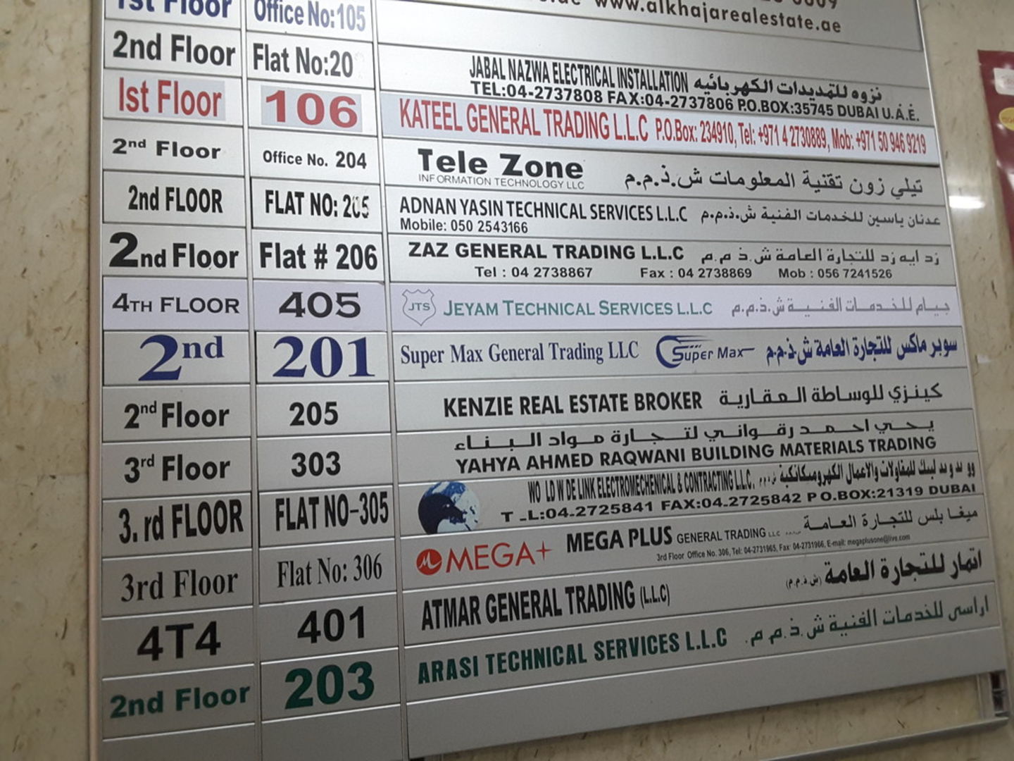 HiDubai-business-kateel-general-trading-b2b-services-distributors-wholesalers-al-murar-dubai-2