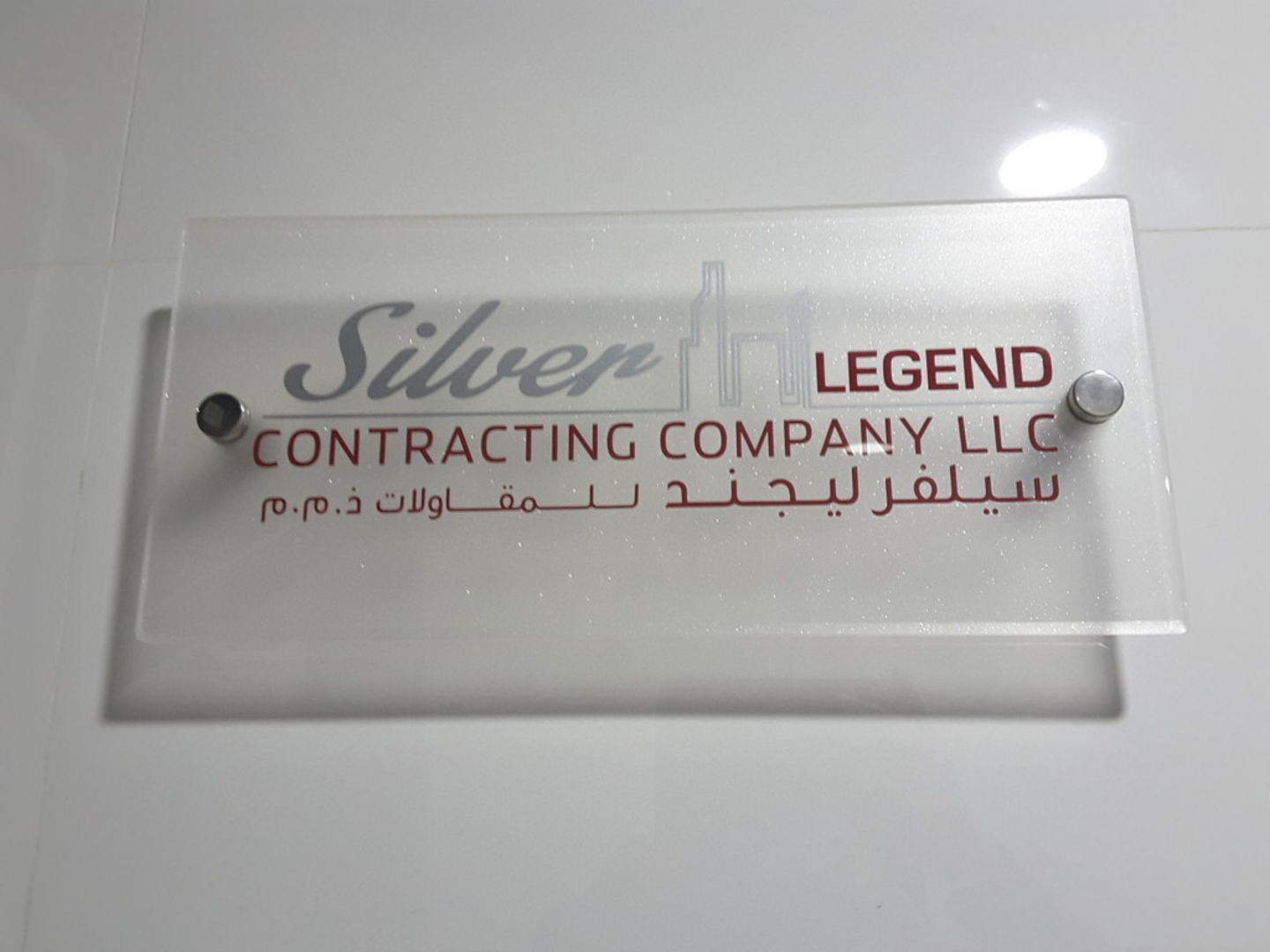 HiDubai-business-silver-legend-contracting-construction-heavy-industries-construction-renovation-al-qusais-industrial-4-dubai-2