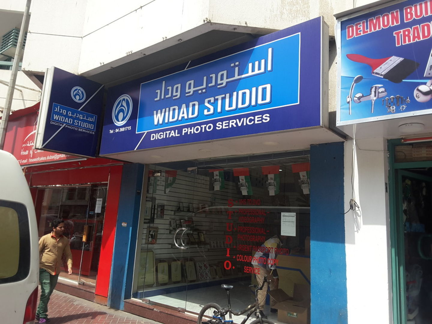 HiDubai-business-widad-studio-vocational-services-art-photography-services-hor-al-anz-dubai-2
