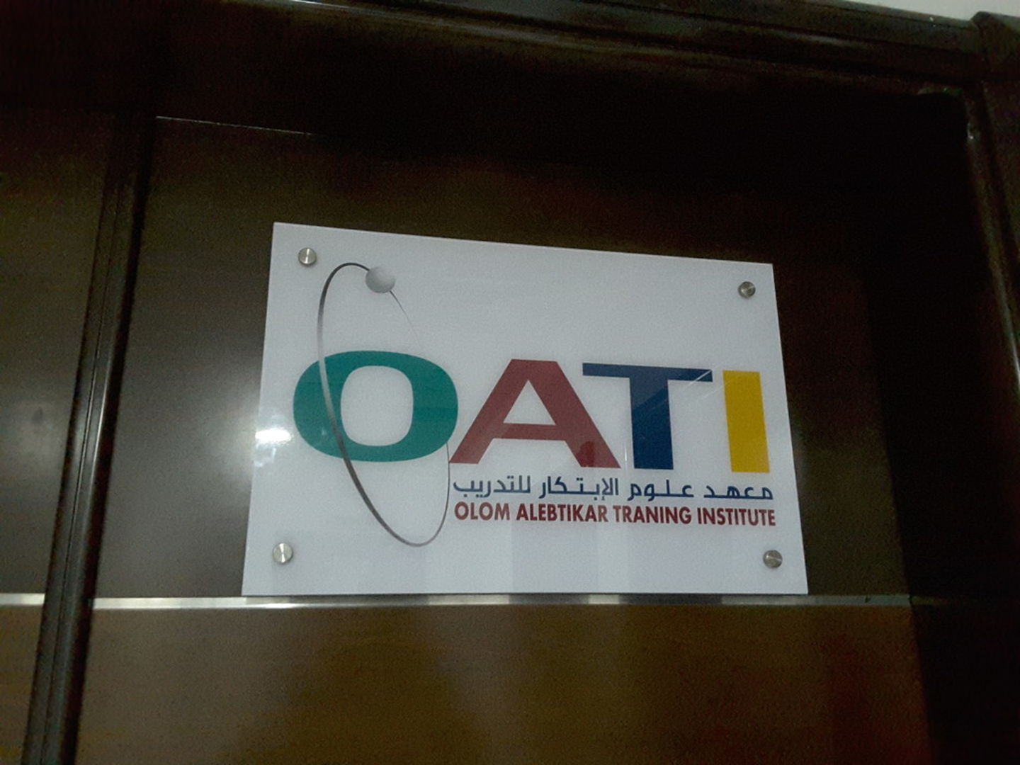 HiDubai-business-olom-alebtikar-training-institute-education-training-learning-centres-al-nahda-1-dubai-2