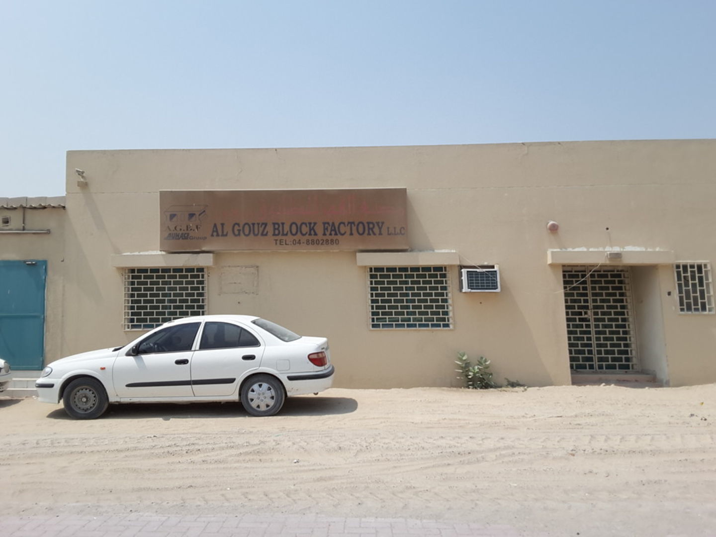 HiDubai-business-al-gouz-block-factory-construction-heavy-industries-construction-renovation-jebel-ali-industrial-2-dubai-2