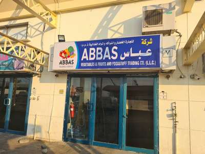 Abbas Vegetables And Fruits And Foodstuff Trading(Food Stuff Trading ...