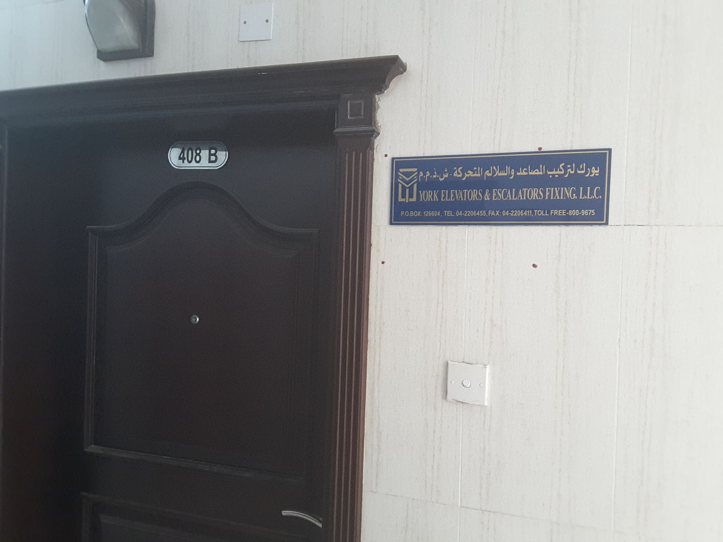 HiDubai-business-york-elevators-escalators-fixing-construction-heavy-industries-construction-renovation-al-qusais-industrial-2-dubai