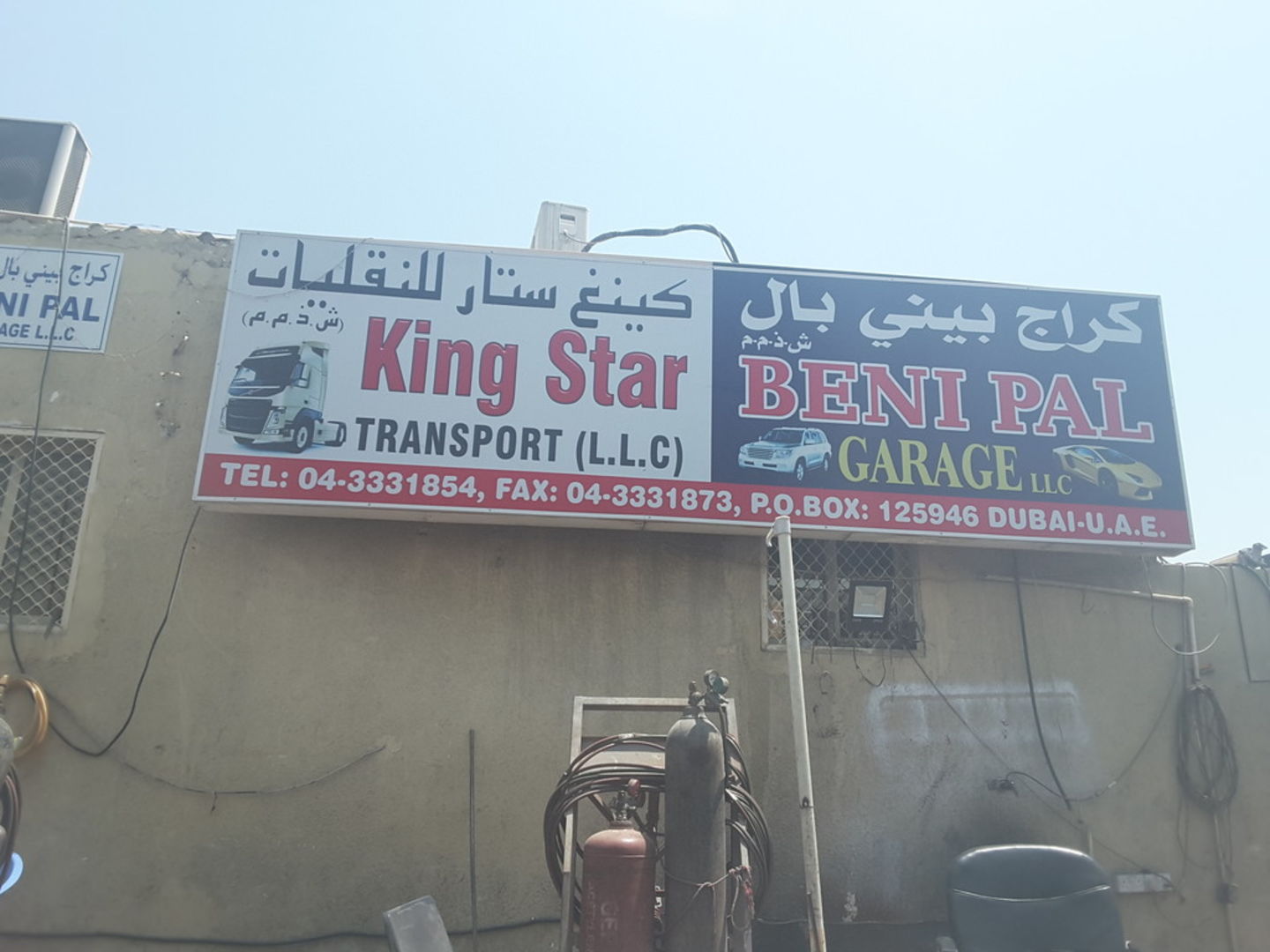 King Star Transport(Road Cargo Services) in Ras Al Khor Industrial 2