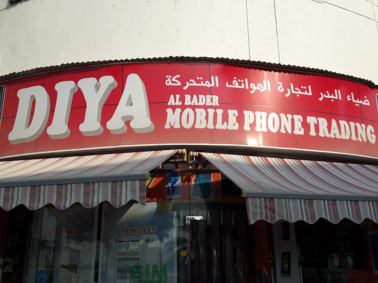 HiDubai-business-diya-al-bader-mobile-phone-trading-shopping-consumer-electronics-hor-al-anz-dubai-2