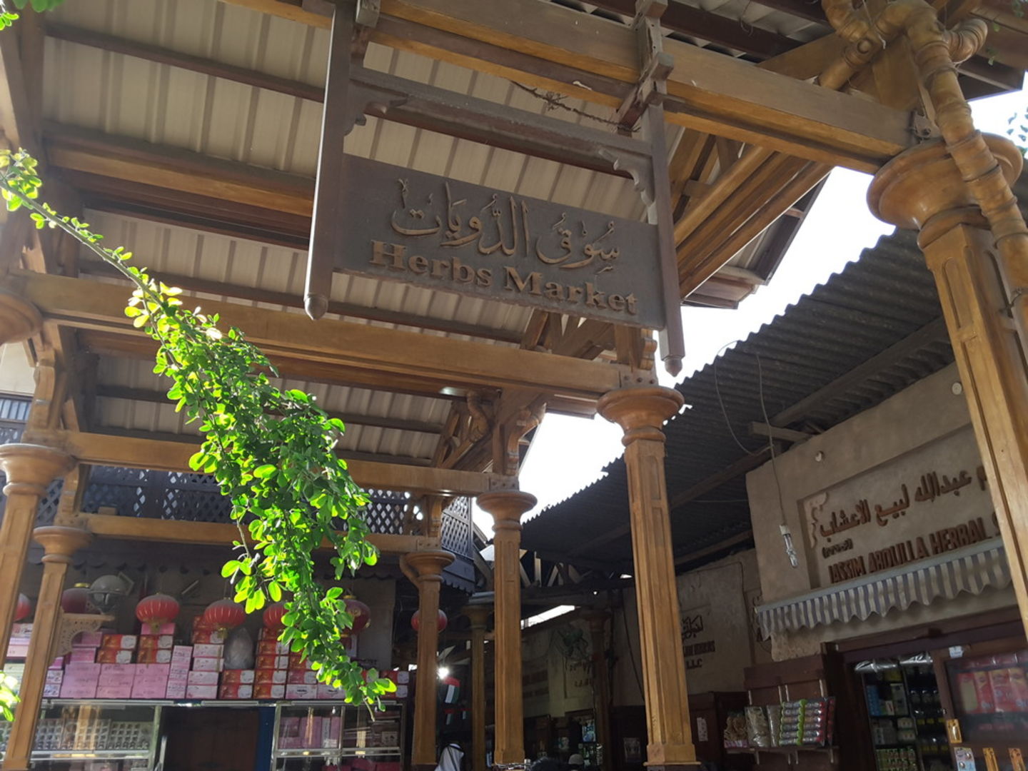 HiDubai-business-dubai-spice-market-shopping-markets-souks-al-ras-dubai-2