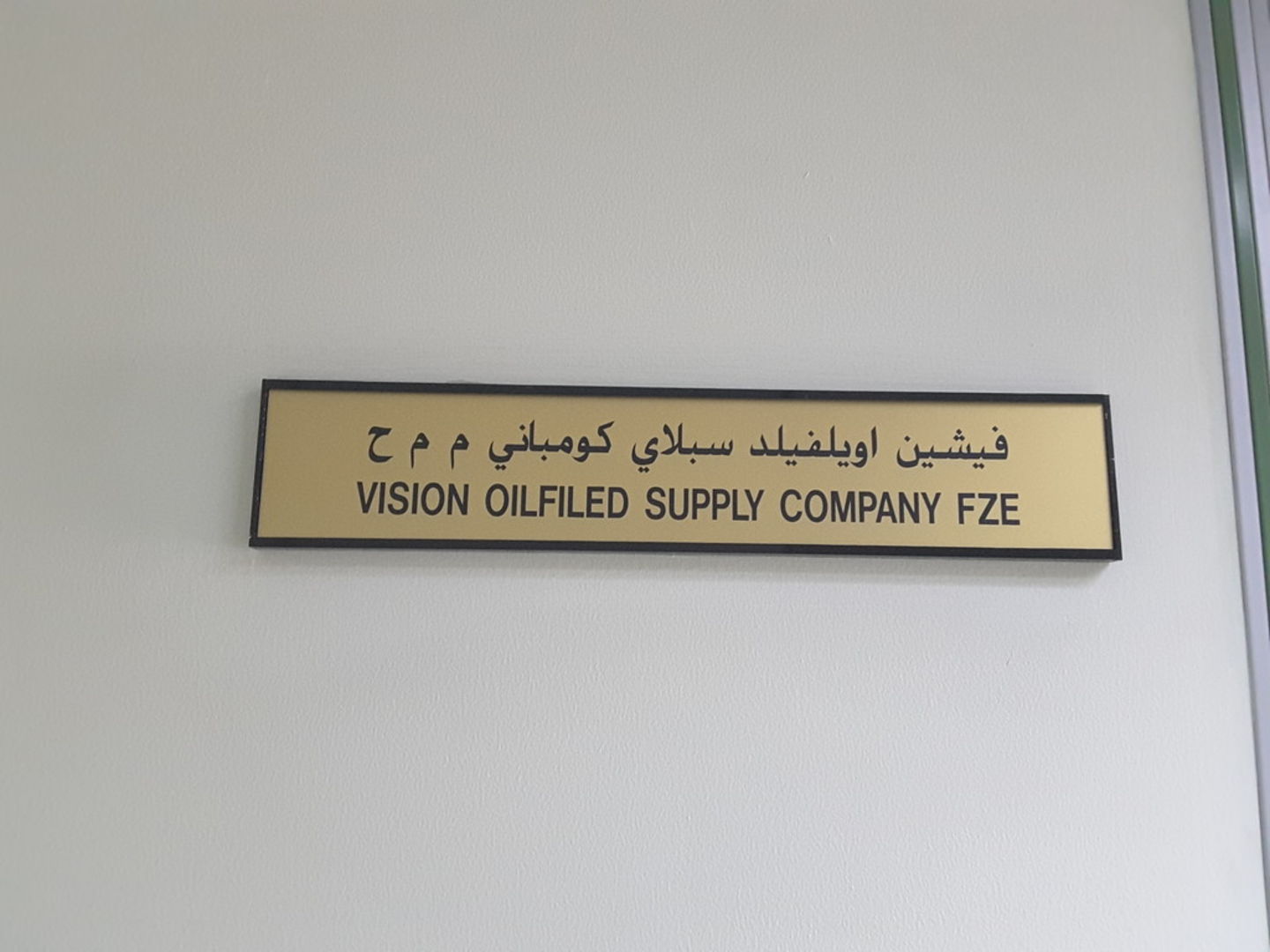 HiDubai-business-vision-oilfield-supply-company-construction-heavy-industries-heavy-equipment-machinery-jebel-ali-free-zone-mena-jebel-ali-dubai-2