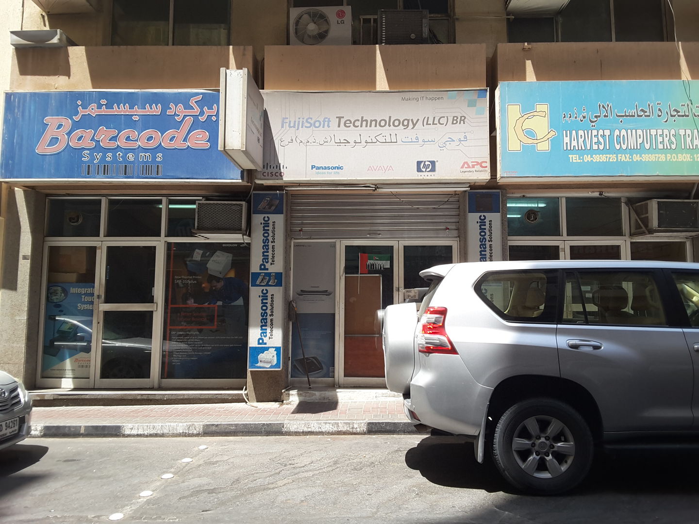 Fujisoft Technology, (Consumer Electronics) in Meena Bazar (Al Souq Al Kabeer), Dubai HiDubai