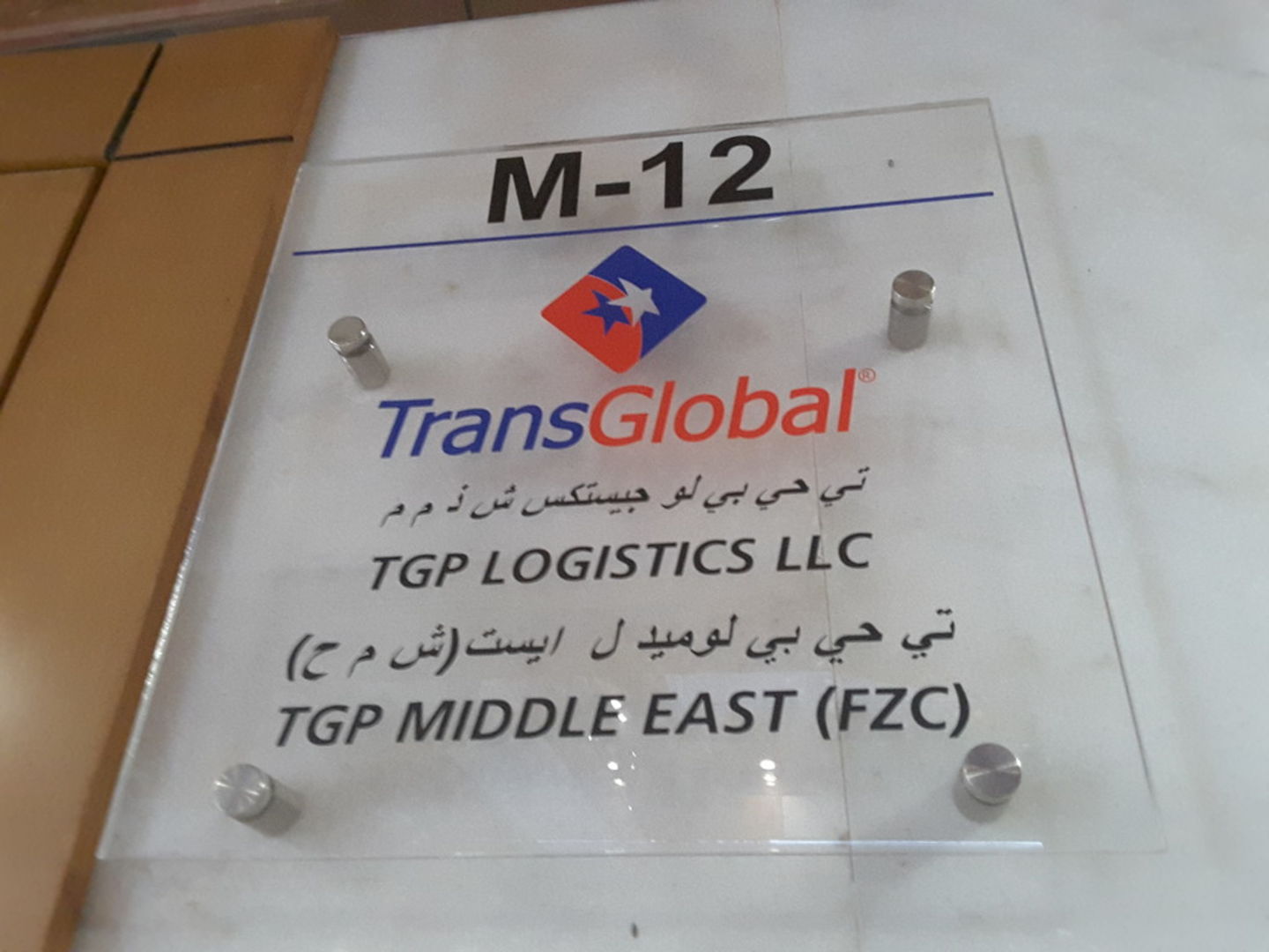 HiDubai-business-tgp-middle-east-fzc-construction-heavy-industries-oil-gas-companies-al-khabaisi-dubai