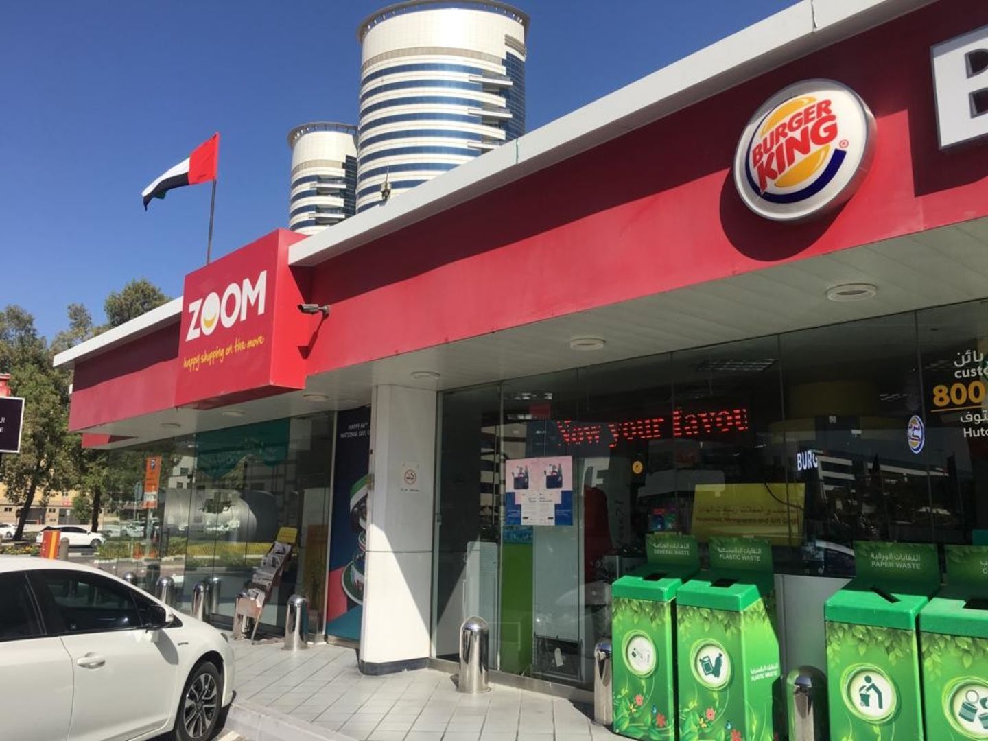 HiDubai-business-zoom-shopping-supermarkets-hypermarkets-grocery-stores-mankhool-dubai-1