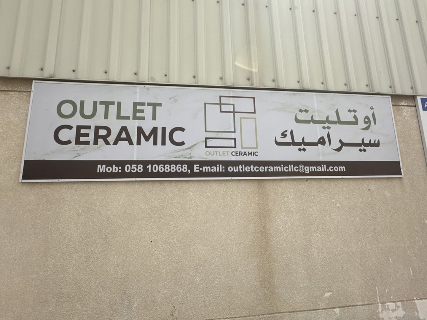 HiDubai-business-outlet-ceramic-b2b-services-construction-building-material-trading-al-quoz-industrial-1-dubai