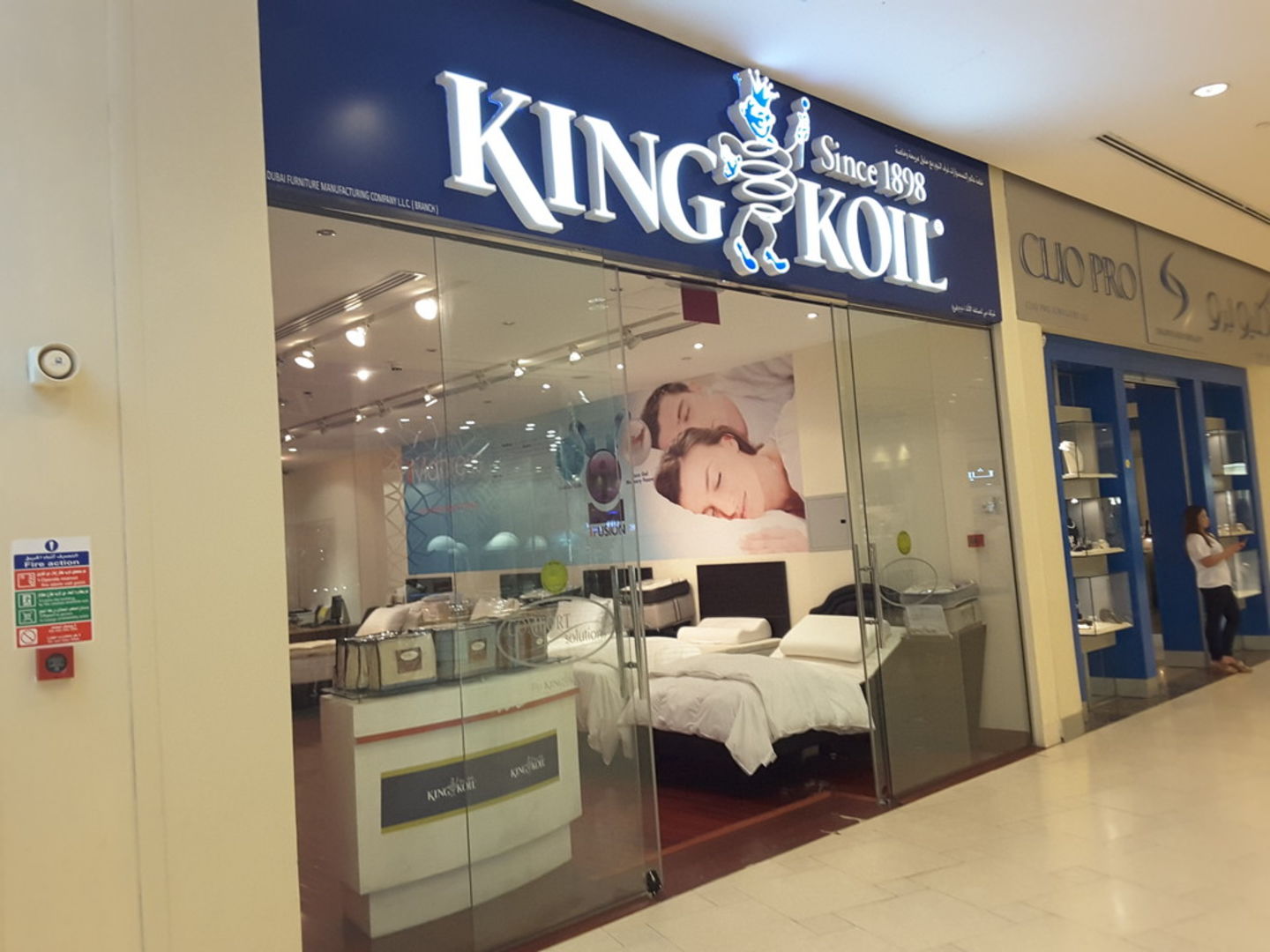 HiDubai-business-king-koil-shopping-furniture-decor-wafi-umm-hurair-2-dubai