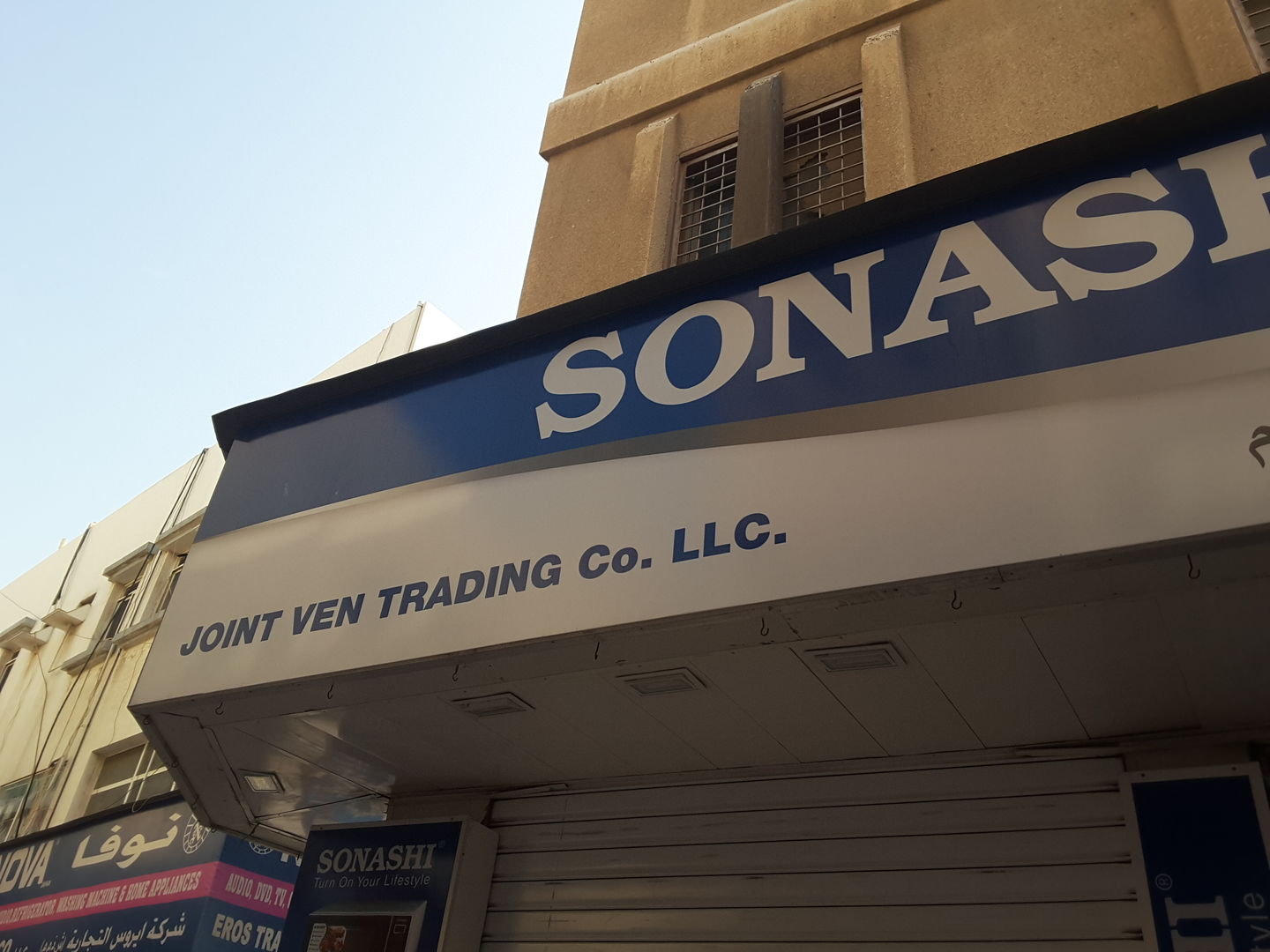 HiDubai-business-joint-ven-trading-b2b-services-distributors-wholesalers-al-buteen-dubai-2