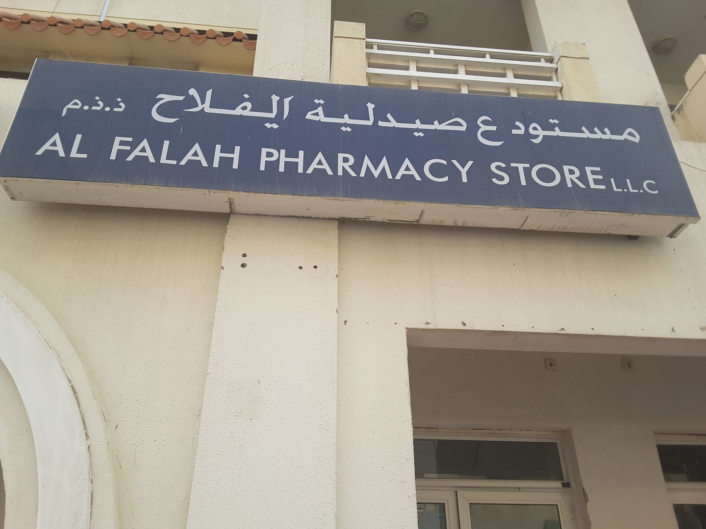 HiDubai-business-al-falah-pharmacy-store-beauty-wellness-health-pharmacy-international-city-warsan-1-dubai-2