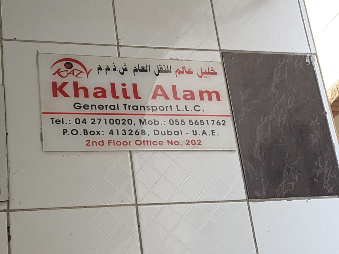 HiDubai-business-khalil-alam-general-transport-transport-vehicle-services-public-transport-al-murar-dubai-2