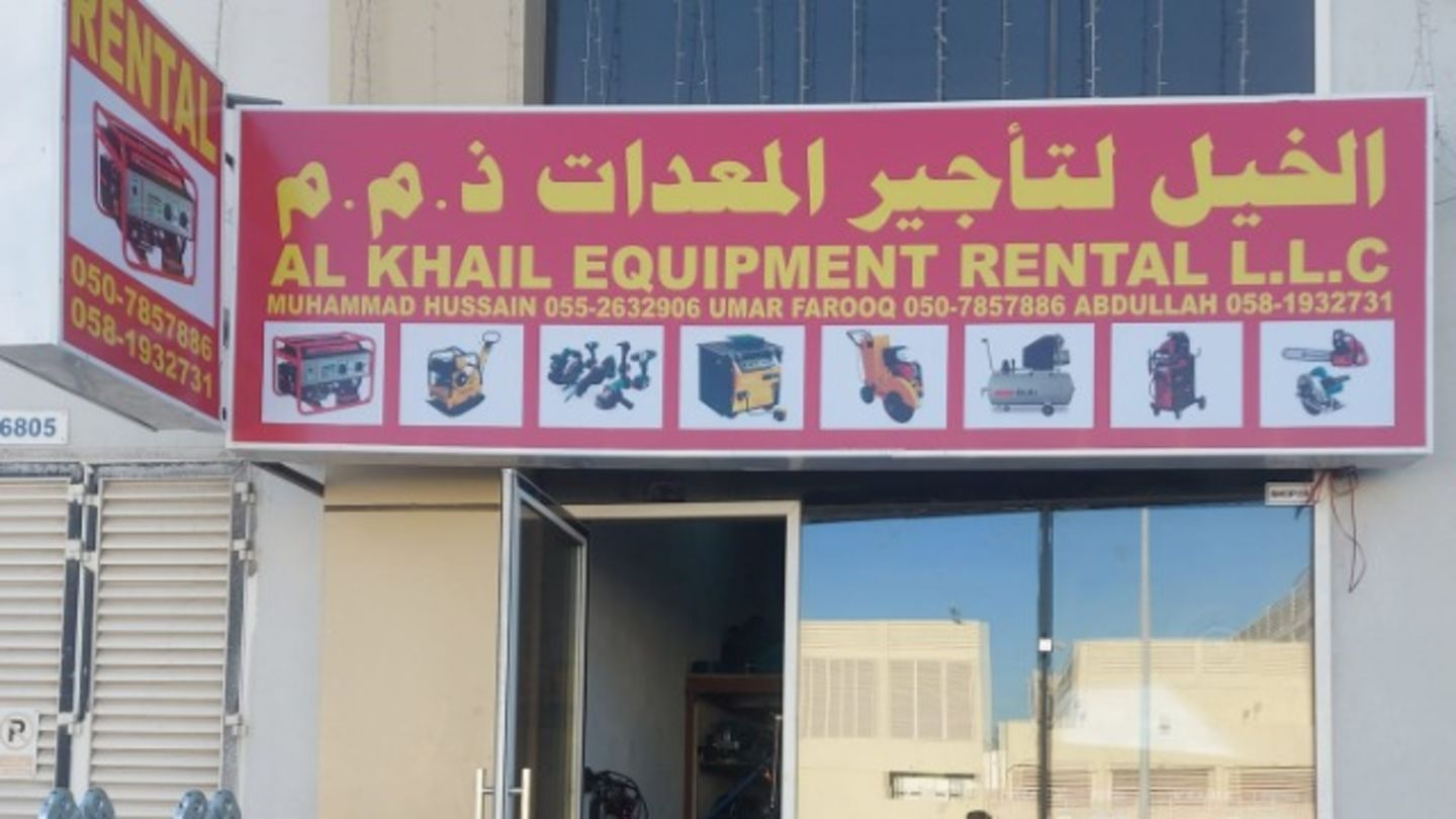 HiDubai-business-al-khail-equipment-rental-b2b-services-construction-building-material-trading-al-quoz-industrial-2-dubai