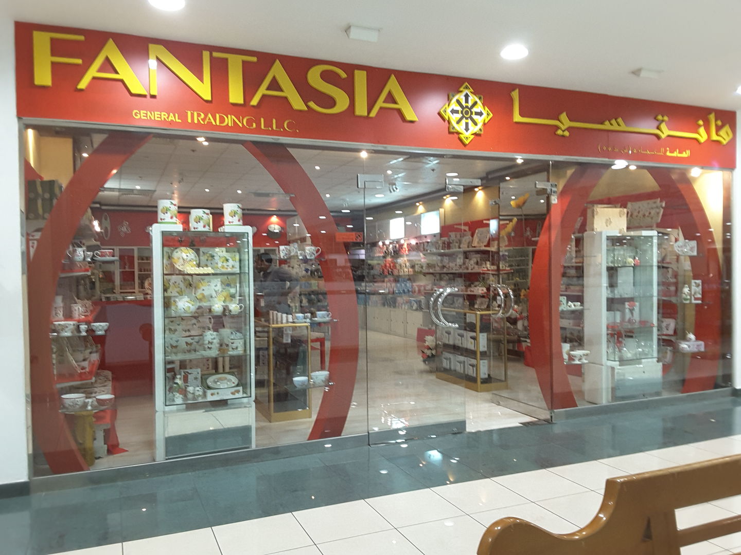 HiDubai-business-fantasia-general-trading-shopping-kitchen-dining-al-qusais-1-dubai