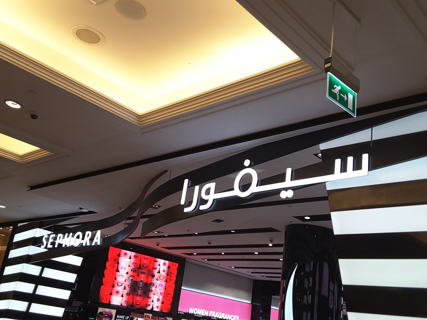 HiDubai-business-sephora-shopping-beauty-cosmetics-stores-al-barsha-1-dubai