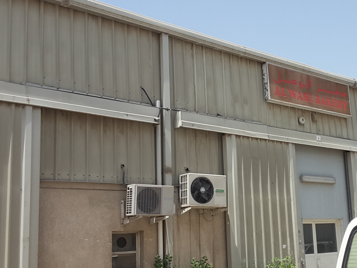 HiDubai-business-al-wasl-bakery-b2b-services-distributors-wholesalers-al-qusais-industrial-4-dubai-2