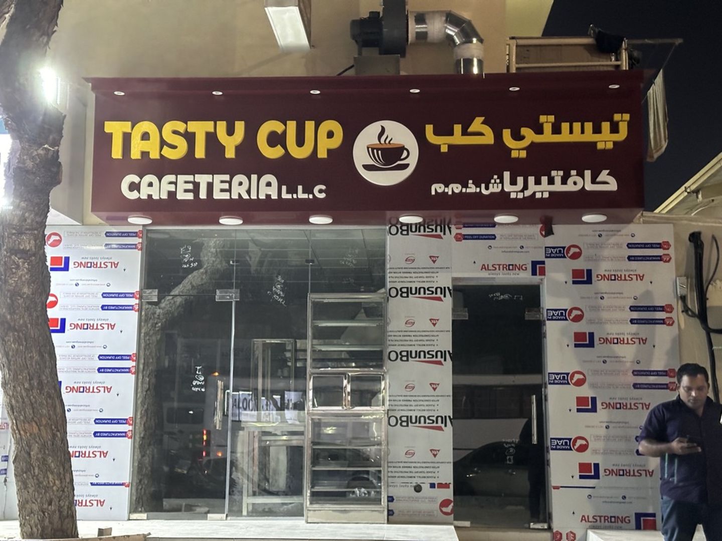 HiDubai-business-tasty-cup-cafeteria-l-l-c-food-beverage-cafeterias-al-quoz-industrial-1-dubai