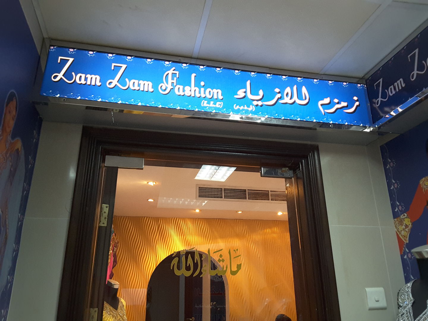 HiDubai-business-zam-zam-fashion-b2b-services-distributors-wholesalers-al-daghaya-dubai-2